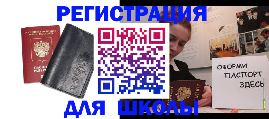 временная регистрация поиск в Кораблино